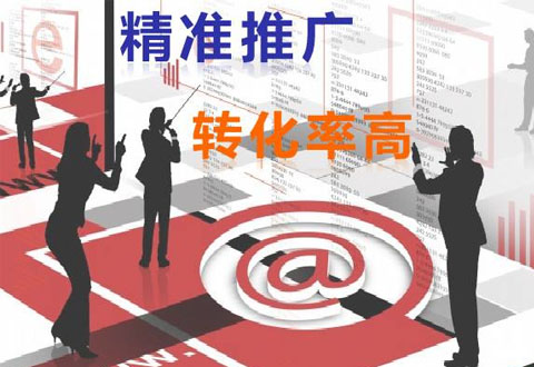 重慶易企云：網(wǎng)站推廣與網(wǎng)站優(yōu)化怎么做？