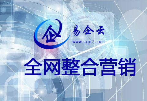 網(wǎng)絡(luò)推廣必知的四個(gè)關(guān)鍵點(diǎn)
