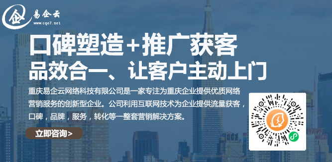 「易企云」企業(yè)直播吸引到的都是較為精準(zhǔn)的“目標(biāo)用戶”！ 