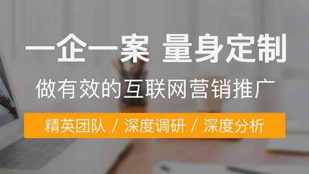 企業(yè)做全網(wǎng)營銷有哪些優(yōu)勢？