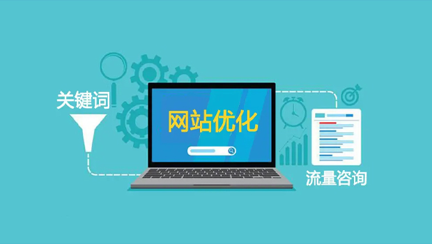 【網(wǎng)站建設(shè)干貨】想要網(wǎng)站排名好，日常維護(hù)少不了！