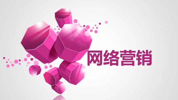 尋求市場精準(zhǔn)營銷的幾大特點(diǎn)
